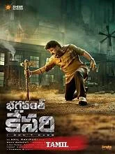 Bhagavanth Kesari (2023) HDRip Tamil