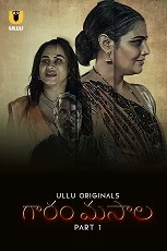 Garam Masala Part 1 (2023) HDRip Tamil